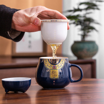 Tea separation mug travel tea set a pot of four cups lucky cat quick guest Cup ceramic filter tea cup