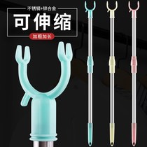 Clothes fork stick Clothes pole pick rod plug weigh drying household cool clothes drying pole support pole fork hanger take retractable pick hanging bar