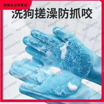 Take a bath for pets dogs and cats golden fur massage gloves tools cat brushes anti-scratch supplies