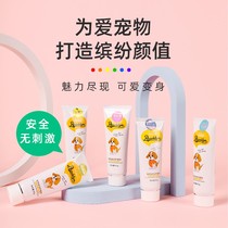 Pooch Hair Dye Hair Pet Special Stain stain Dyeing Cream pooch Dyed Animal bib Bear Teddy Pooch pooch