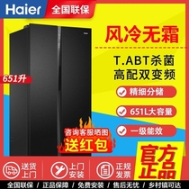 Haier Haier BCD-651WLHSS6ED9 double open door inverter household frost-free energy saving refrigerator