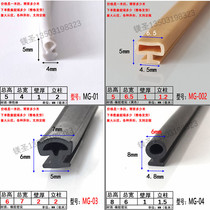Special-shaped mushroom head type wooden door doors and windows anti-collision seal waterproof sound insulation rebound anti-aging rubber sealant leather strip