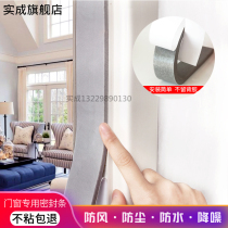PE gray sponge tape self-adhesive single-sided foam tape strong sticky seal shock-proof moisture-proof sound insulation 6 8mm thick
