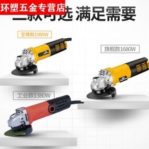 (German joint venture) Angle grinder grinder household multifunctional cutting grinder polishing machine hand grinder