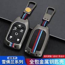 Apply to Flemish Subrban Sabou Class LT Snow RSXFLFKJ Key Set 19 Sorod Pickup Pack C