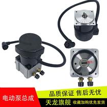 Suitable for the original Dongfeng Tianlong flagship cab lift pump assembly electric pump motor with base repair kit