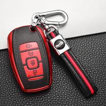 For Ken Adventurer Key M Key Set K-Leather Lincoln Z Continent KC Navigation M-Flight MK