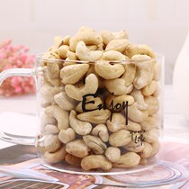 New goods Vietnam medium grain baking plain cooked cashew 500g loose filling pregnant women office snacks dried fruit nuts