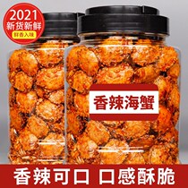 Crispy spicy crab instant small crab big canned hairy crab drunk specialty seafood snacks snack snack snack food bulk