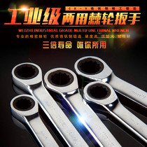Allegro quick wrench ratchet semi-automatic thorns quick energy saving 17 a 19 positive and negative direction spicy thorns thorn wheel tricky