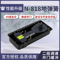 Three Crown Glass Door Ground Spring N-818 Bearing 150KG Frameless Door Aluminum Alloy Framed Wooden Door Ground Bomb