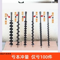 Greenhouses land blink machine hole drilling tree digging machine planting tree drilling rig pile machine drill bit artifact