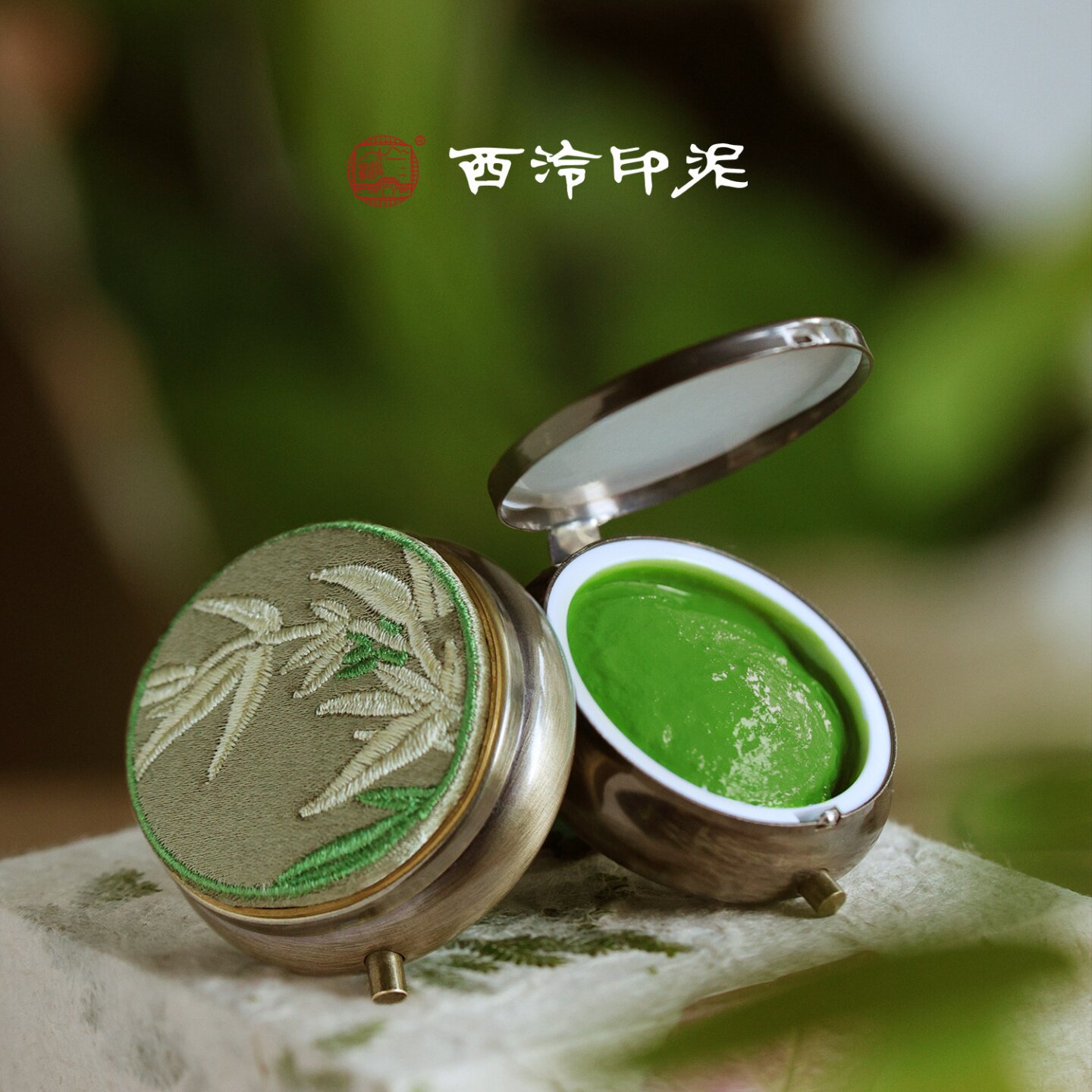西泠印泥旗舰店-西泠印泥旗舰店促销价格、西泠印泥旗舰店品牌- 淘宝