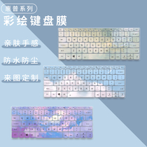 Notebook keyboard protective film is suitable for HP HP star 14 war 66 fourth generation silicone sleeve ENVY13X360 star 15 6 inch youth version full coverage dust cover cartoon ultra-thin key stickers