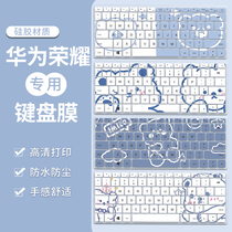 Suitable for Huawei MateBook14 Lenovo small new pro16 notebook painted silicone keyboard film Apple MAC13 3 inch dust cover savior Y7000 full coverage protection