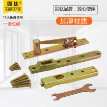 Stainless steel glass door ground spring fitting upper and lower door shaft ground spring fitting ground shaft glass door upper shaft top shaft