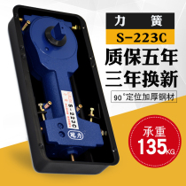 Force spring ground spring S-223C frameless glass door hydraulic buffer ground spring 135kg universal ground spring