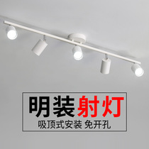 Nordic track light ceiling lamp ceiling led ceiling lamp household light living room background wall cloakroom strip