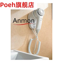 Wall-mounted hotel hair dryer Wall-mounted hair dryer Bathroom hair dryer bathroom household wall-mounted