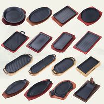 Pot iron plate squid barbecue rock small barbecue machine tofu Western food burning plate iron plate stainless steel home package