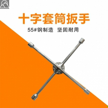 Car tire wrench plate disassembly and changing tire cross labor-saving removal screw truck repair tool 19 21 socket