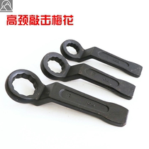High Neck Percussion Torx Wrench Heavy Single Head Wrench Bent Handle Torx Wrench Large Wrench Percussion Wrench