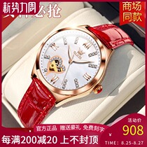  Switzerland 2021 new watch womens mechanical watch niche brand light luxury belt temperament brand name waterproof