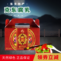 Curd authentic Kedong Heilongjiang specialty tofu hot pot dipping Red Square hardcover porcelain bottle 350g * 2