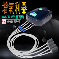 Aquarium fish oxygenation pump aerated pump aquarium aerator mute small household double hole fish tank oxygen pump Super