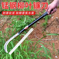 Outdoor agricultural tools sickle grass cutting knife fierce steel willow leaf band sickle banana knife betel nut knife can be connected with wooden handle
