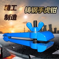 Multifunctional hand vise hand pliers clamping pliers Mini small heavy fixed pliers 40mm50mm precision vise