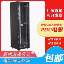Cabinet 2 meters 42U thickened server converter 6U9U household wall-mounted cabinet 12u monitoring weak power amplifier