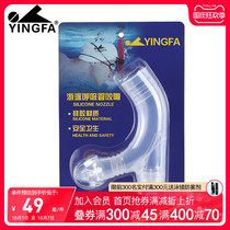 British hair breathing tube bite mouth silicone bite mouth does not contain body freestyle snorkeling swimming training breathing tube accessories