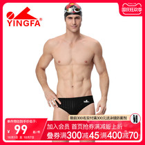 Yingfa new mens professional swimming trunks stripes go to the waterline fast drainage racing plus size swimming trunks