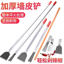 Longed Wall shovel cement wood paint blade telescopic rod iron shovel handle scraper cleaning shovel Wall skin tool putty oil