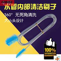 Double-head fish tank water pipe internal cleaning brush cleaning aquarium large and small head pipe cleaning in and out filter barrel lengthy
