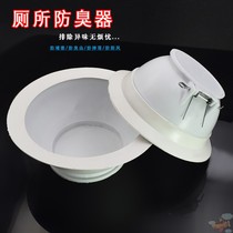 Pedaling toilet deodorant plug Squat potty device into the water Automatic plug squat potty cover Squat pit toilet odor