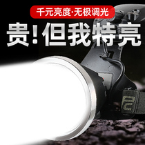 Yanni 7746S strong light headlight charging super bright head-mounted flashlight imported high-power outdoor miner's lamp xenon