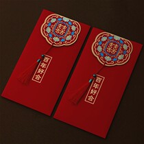 2020 new red envelope wedding happy Chinese style retro personality creative red envelope bag profit is sealed