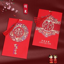 2021 New hollow Chinese wedding invitation invitation invitation invitation letter Chinese style wedding invitation letter