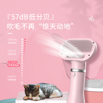 Pet hair pulling hair blowing machine Dog Teddy professional hair blowing needle comb Beauty special fluffy artifact