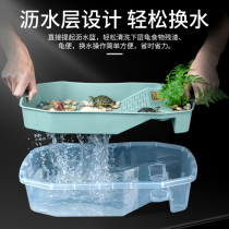 Turtle tank with drying table pet turtle special tank fish tank raising small large household Brazilian water turtle basin water and land tank