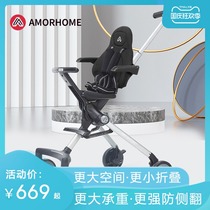 AMORHOME walking baby baby trolley slipping baby artifact light one key folding children can sit can lie high landscape