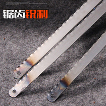 Steel saw blade cutting handmade metal rigid saw Hacksaw Blade woodworking strong bar thick tooth iron saw fine tooth hand pull