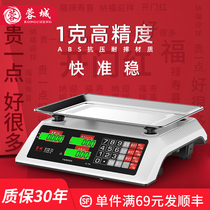 Electronic scale 60kg household scale 50kg commercial market electronic platform scale 30kg selling vegetables and fruit pricing electronic scale