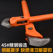 German steel wrench fast pipe clamp heavy pipe clamp multi-function wrench water heating tool