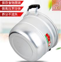 Small large aluminum 28 aluminum pot old-fashioned household steamer cloth deepened water steamer 40cm dual-purpose steamed pan extra large