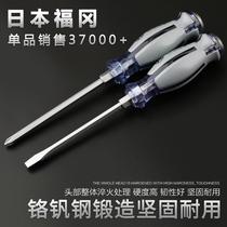 Japan Plum Blossom Screwdriver Suit of Cross I Super Hard Industrial Grade Small Bunkou German Import Quality Batch Tool