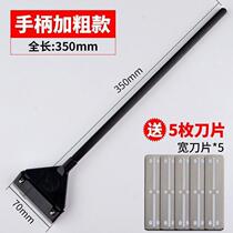 Fish tank wall scraper fish pond moss removal green algae removal knife small brush small small artifact cleaning grass
