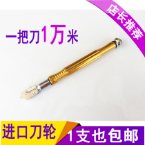 Tile slice cutting decoration glass cutting artifact thickened tempered glass universal manual wear-resistant special tool